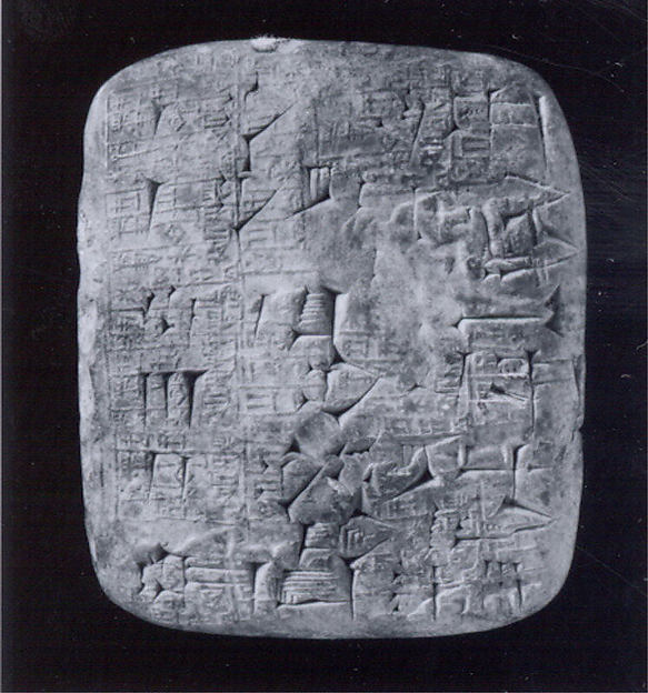 Sumerian cuneiform tablet stamped with a cylinder seal, recording deliveries of oxen
